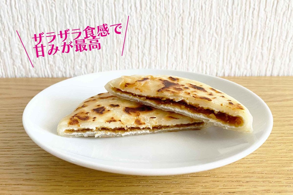 業務スーパー　ホットク