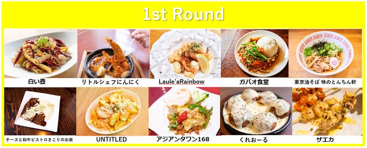 ガーリック＆チーズパラダイス／画像提供：ガーリック＆チーズパラダイス実行委員会