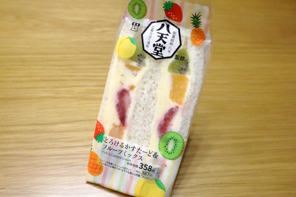 ローソン八天堂