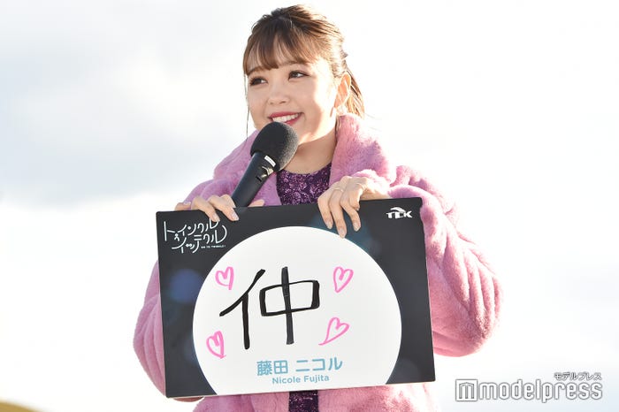 藤田ニコル(にこるん) (C)モデルプレス