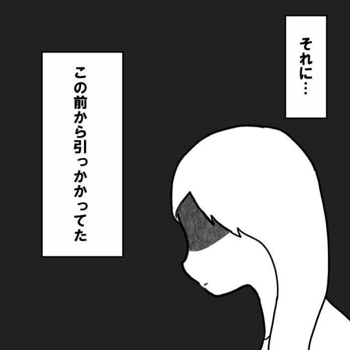 第10話