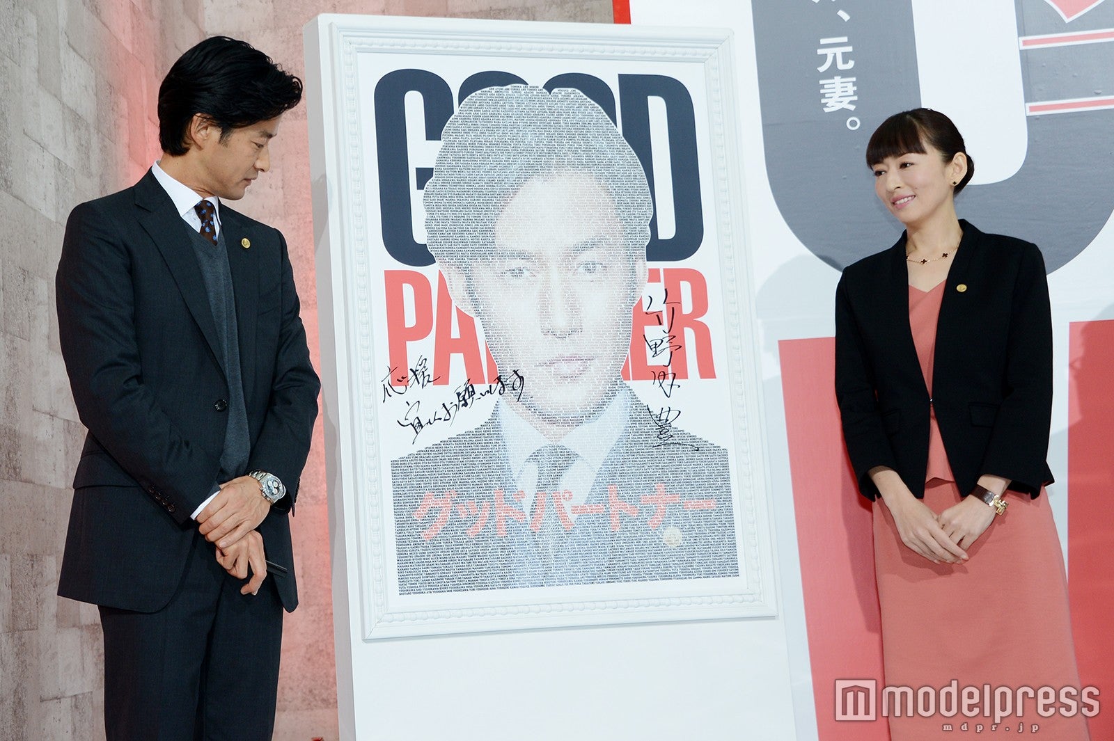 竹野内豊 グッドパートナー の条件明かす モデルプレス 竹野内豊 グッドパートナー の条件明かす モデルプレス