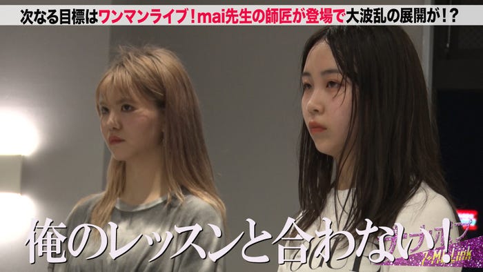 「ナナポプ」第36話より(提供写真)