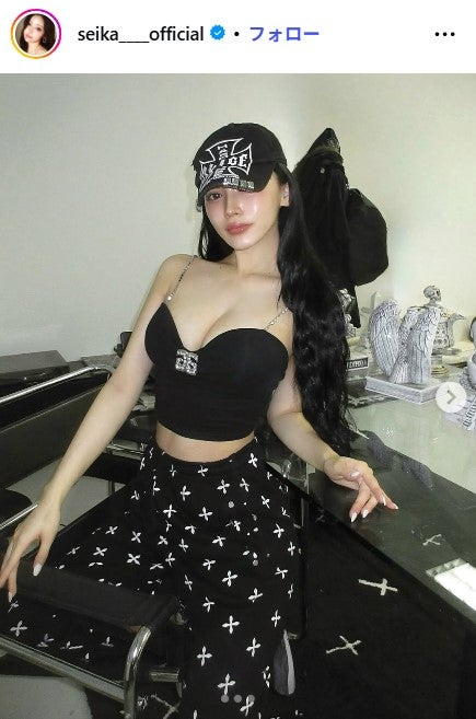 せいせいInstagramより