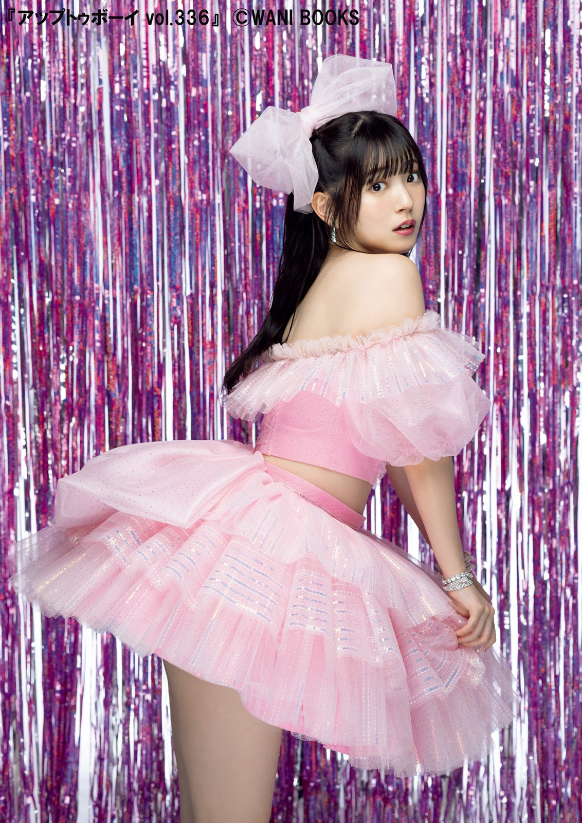 鈴木愛理（画像提供：ワニブックス）