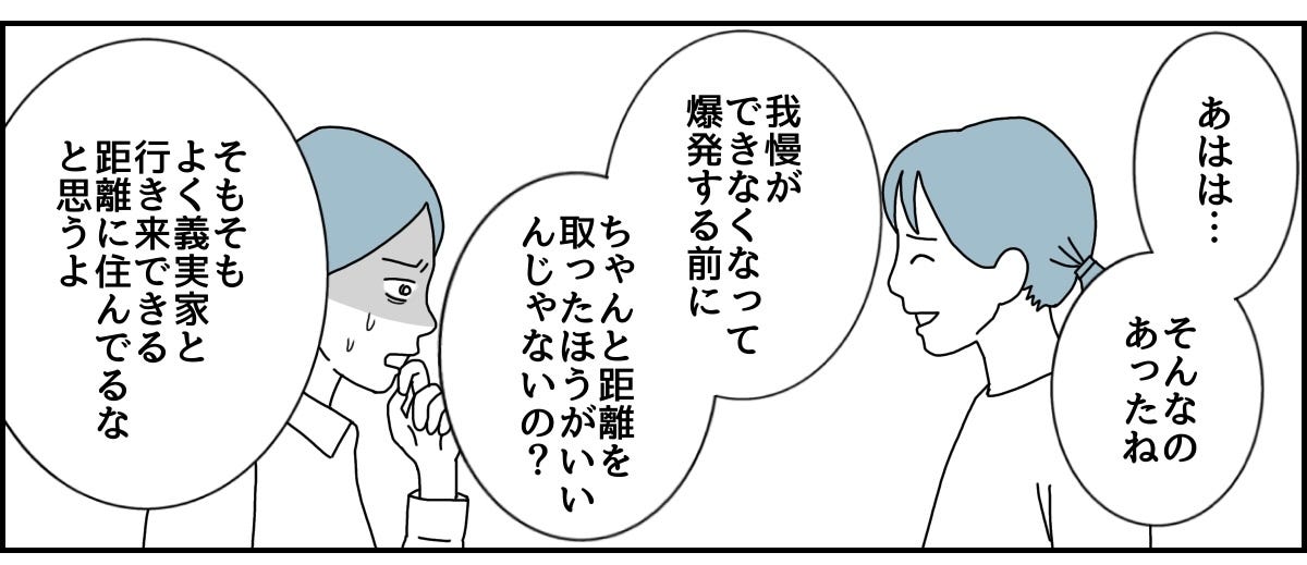3_1_2