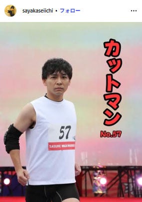 石井Instagramより