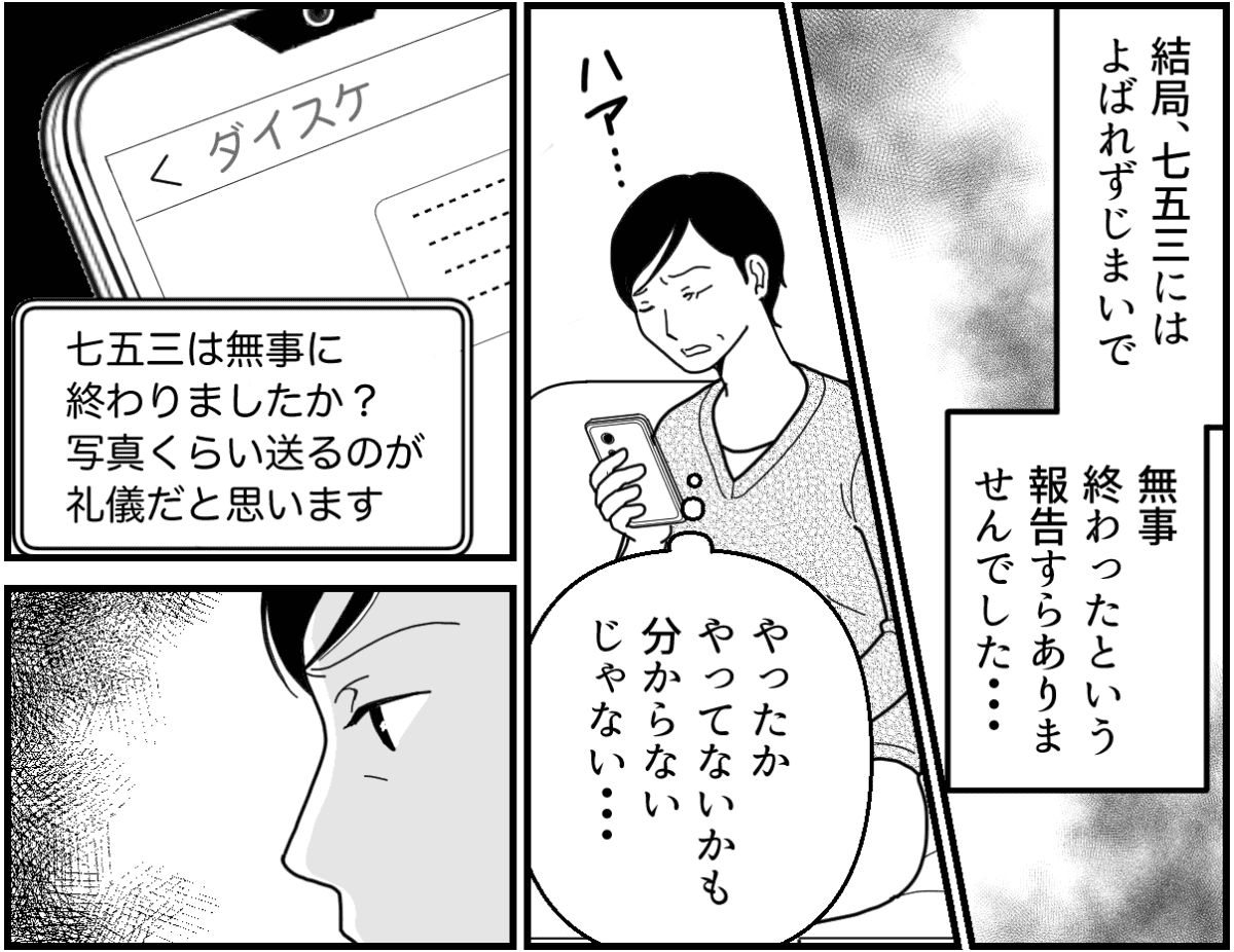 3-2_2