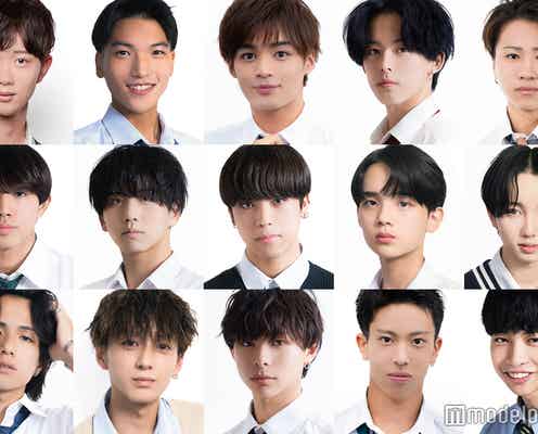 「男子高生ミスターコン2022」ファイナリスト15人出揃う“日本一のイケメン高校生”は誰の手に?