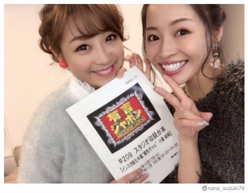 鈴木奈々、小森純と5年ぶり共演へ　2人の関係に「感動した」「泣ける」の声