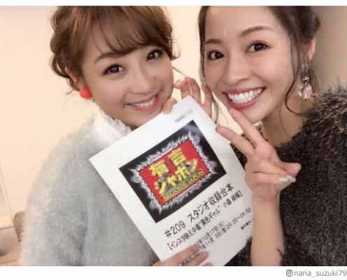 鈴木奈々、小森純と5年ぶり共演へ 2人の関係に「感動した」「泣ける」の声