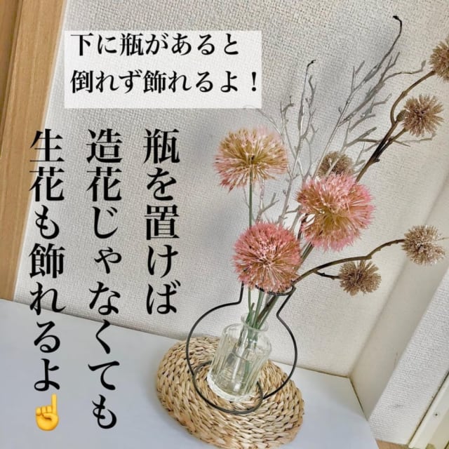 え まだ持ってない ダイソーのワイヤーでおしゃれインテリアが作れる モデルプレス