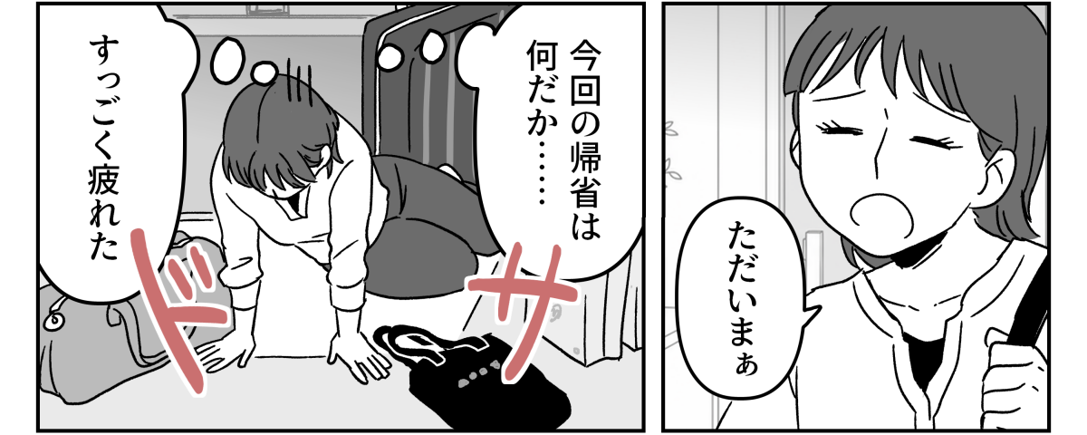 4-1_1