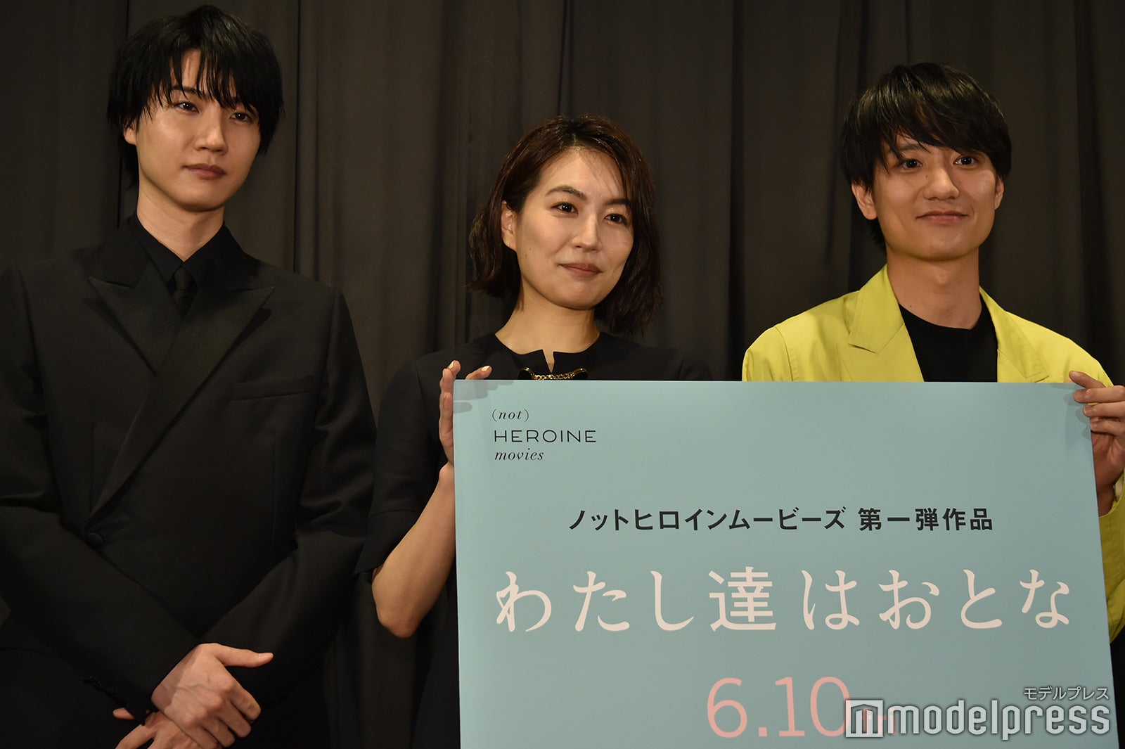 桜田通、木竜麻生、藤原季節（C）モデルプレス