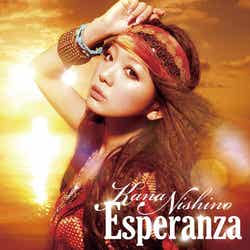 西野カナ「Esperanza」(初回限定盤)