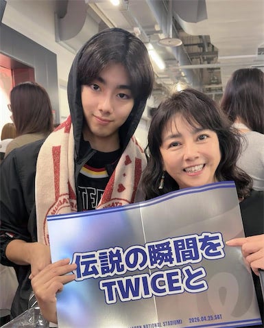 54歳アイドル歌手、21歳イケメン長男とTWICEのライブへ「息子と行けるなんて思ってなかった」