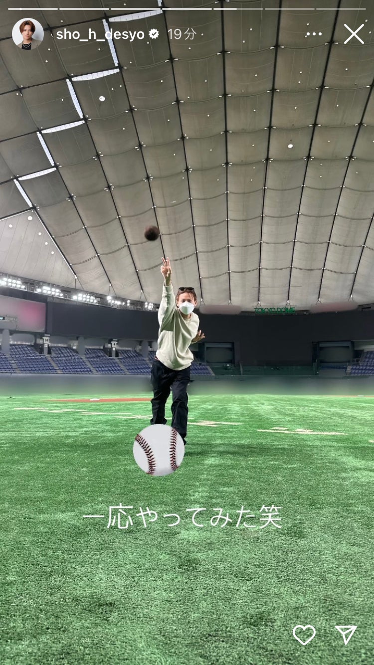 平野紫耀Instagramより