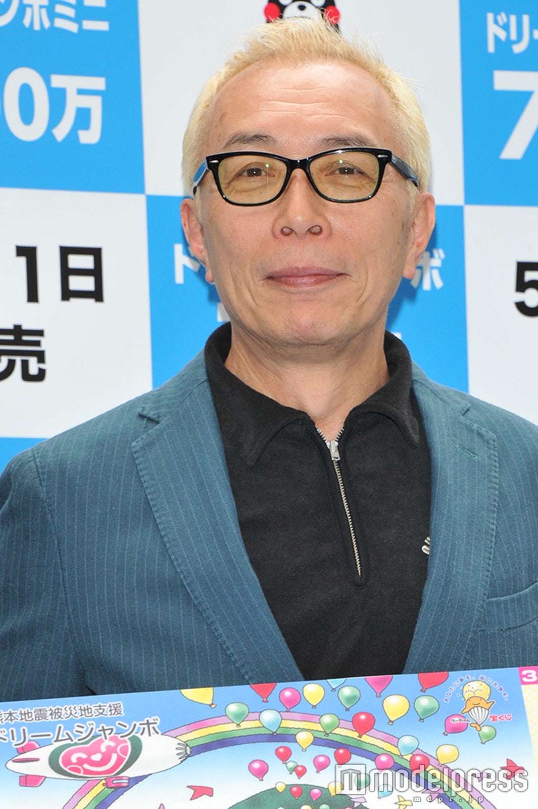 所ジョージ（C）モデルプレス