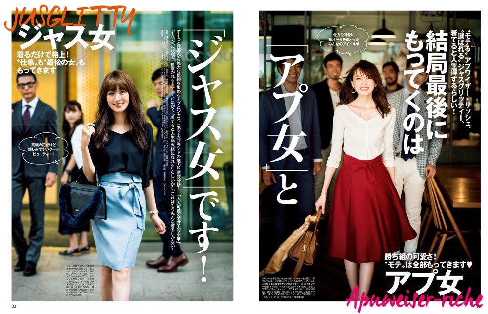 （画像提供：エムオン・エンタテインメント）