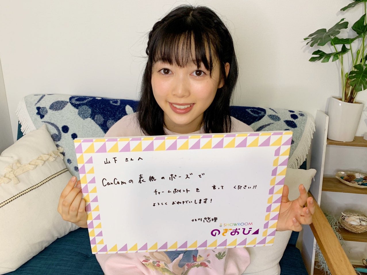 北川悠理（提供写真）