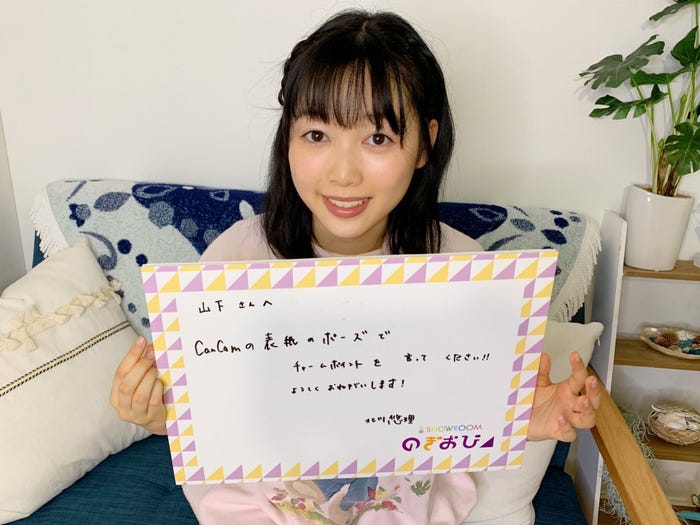 北川悠理(提供写真)