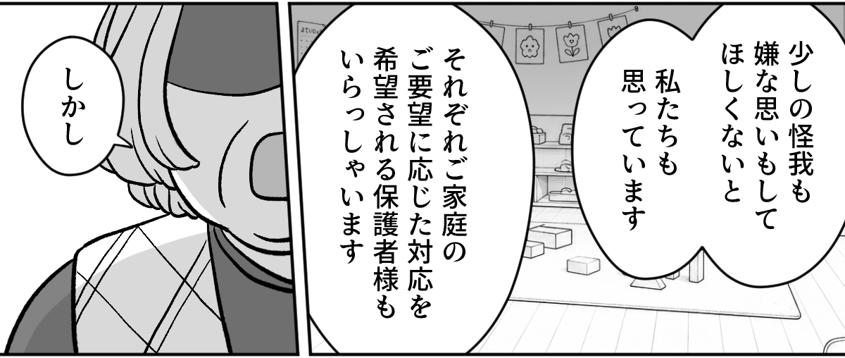 4_1_2