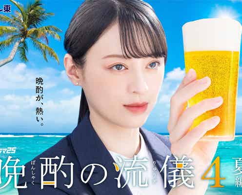 栗山千明主演「晩酌の流儀」シーズン4決定 “異例の2クール連続”夏編&秋・冬編放送へ
