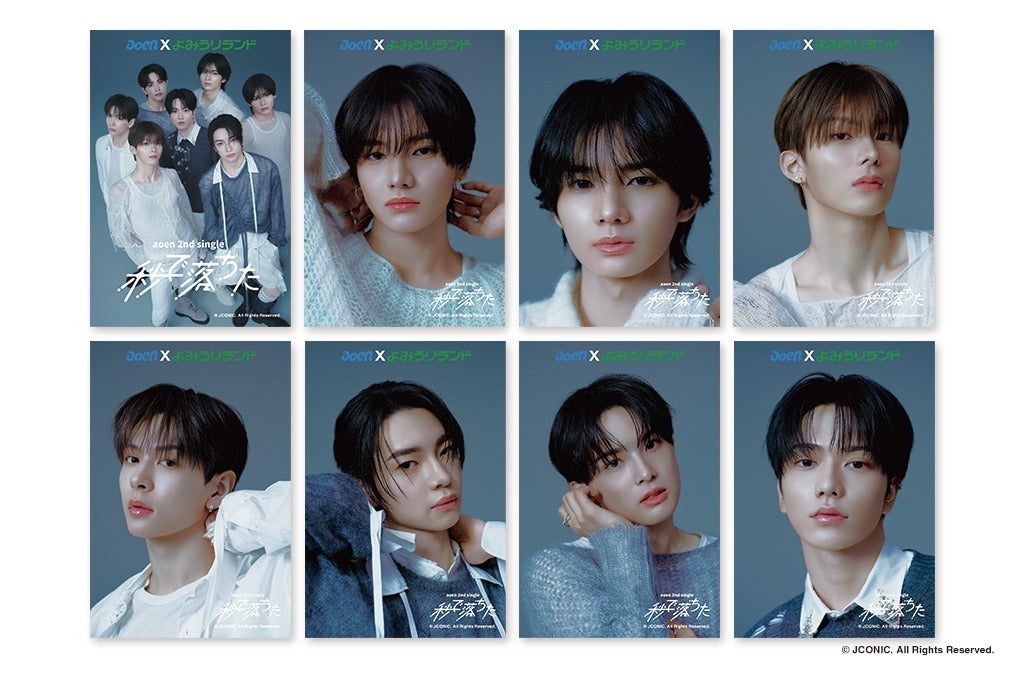 ポストカード(イメージ)／提供画像