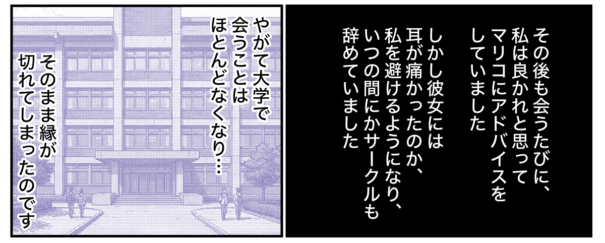 1−3−2