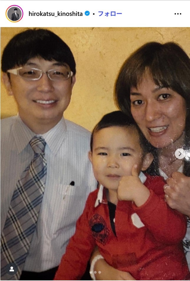 木下博勝Instagramより