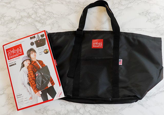 ムック本　雑誌付録　Manhattan