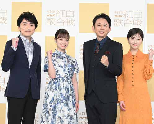<紅白本番>司会・橋本環奈&浜辺美波、1着目は着物 華やかオーラで会場彩る