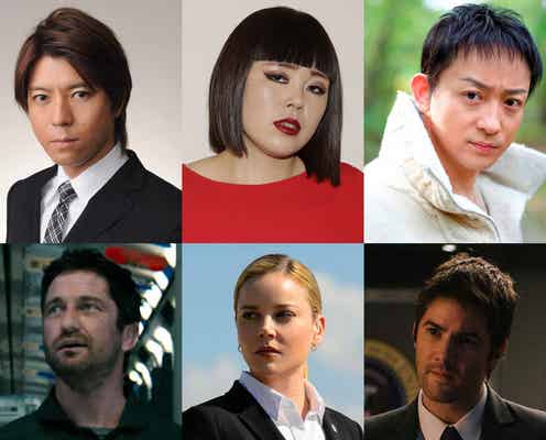 ブルゾンちえみ、“キャリアウーマン”で声優初挑戦 上川隆也&山本耕史と豪華共演<ジオストーム>