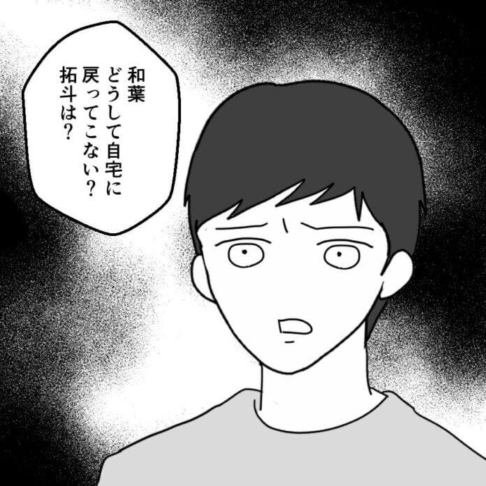 第28話