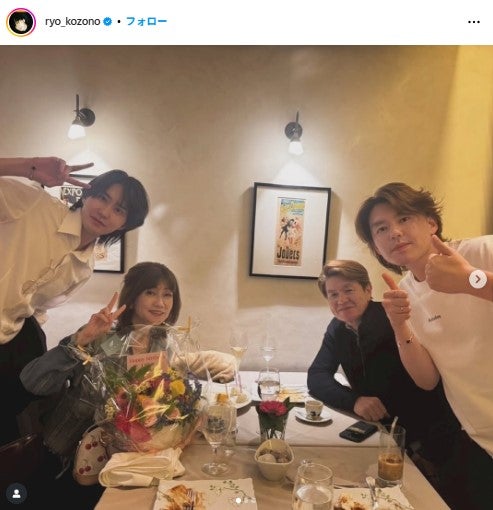 小園凌央Instagramより