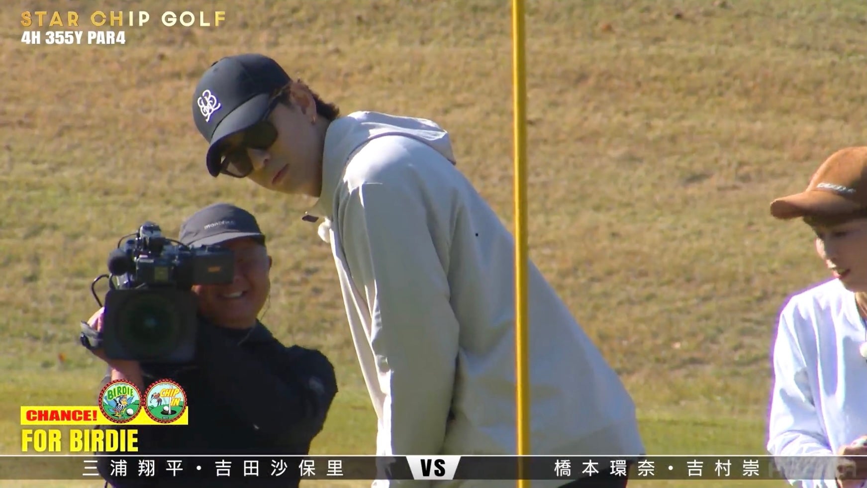 三浦翔平（C）AbemaTV,Inc.