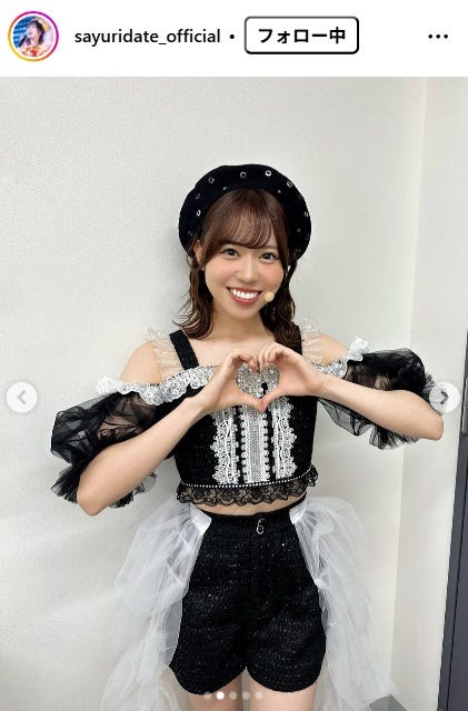 伊達さゆりInstagramより