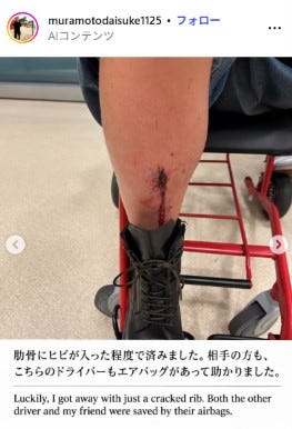 村本大輔Instagramより