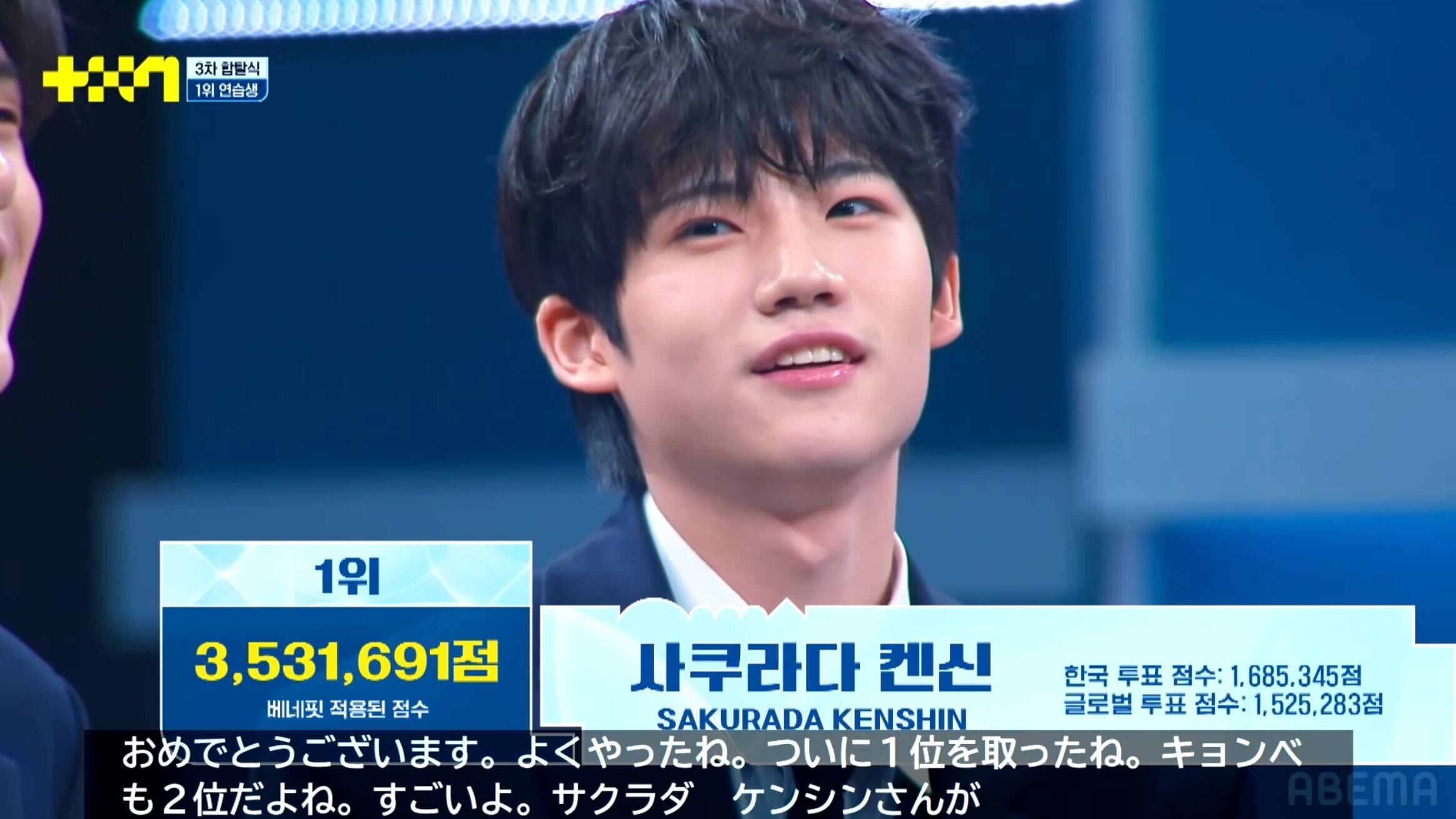 サクラダ ケンシン「PROJECT 7」第11話より