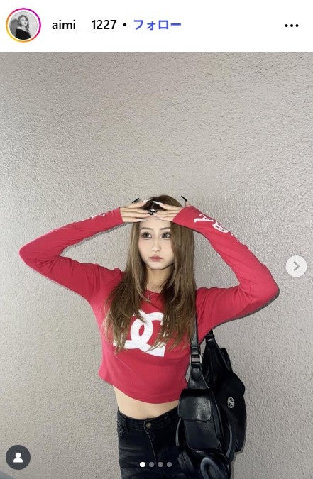 伊藤愛依海Instagramより