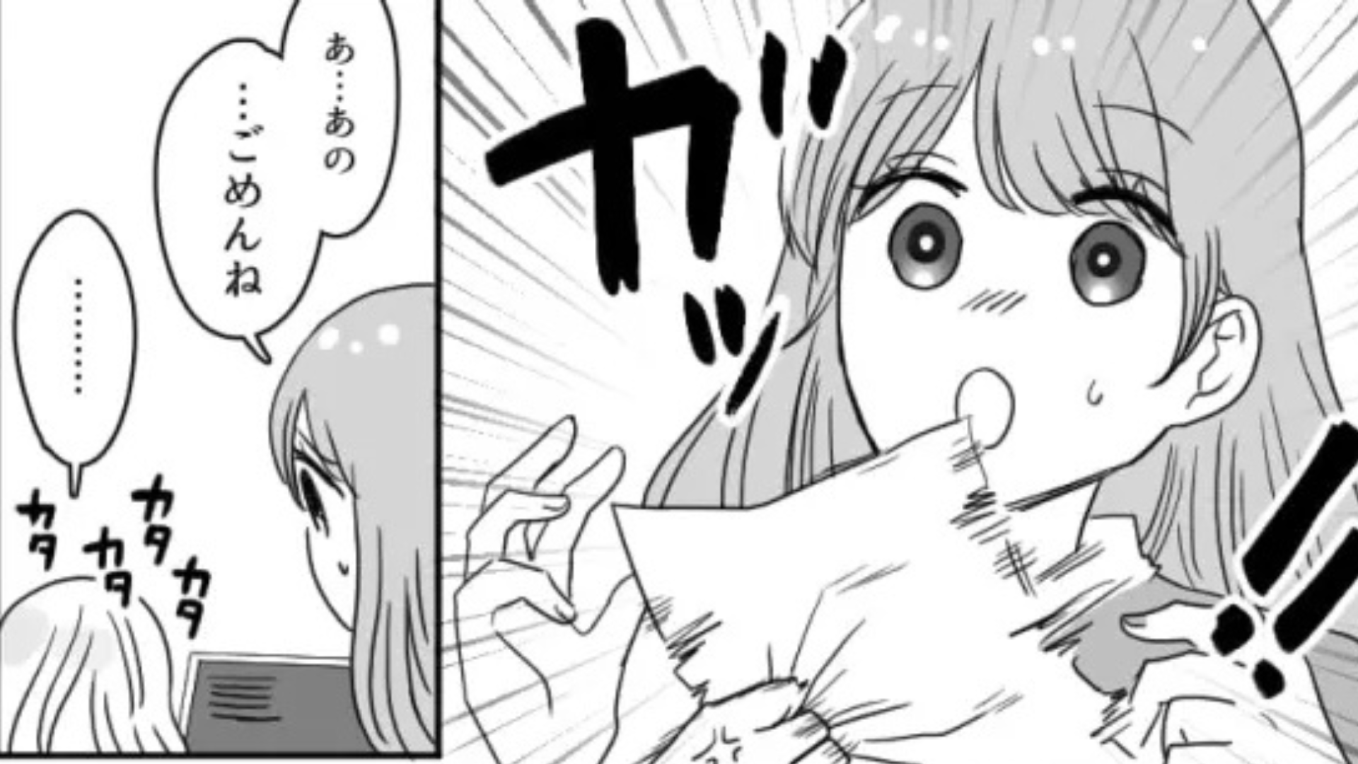 私にハラスメント被害報告が！？否定すると【衝撃発言】をされて...？