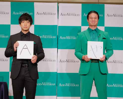 ティモンディ、スキンケア事情&30歳の抱負を明かす