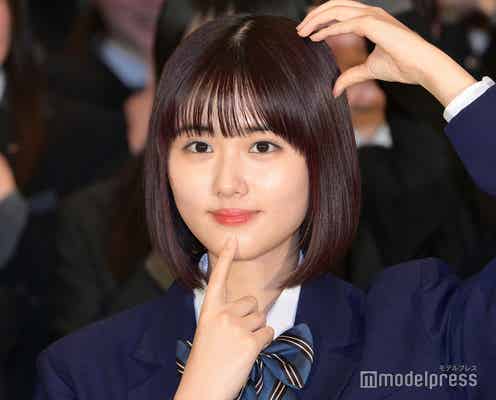 原菜乃華、監督からハイレベルな変顔要求される「とてつもない回数」<恋わずらいのエリー>