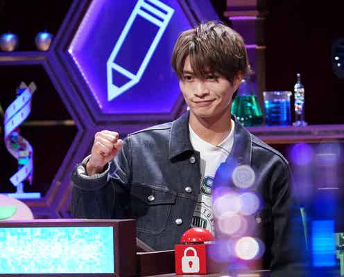 美 少年・那須雄登、“現役慶應大生”のプライドかけ真剣勝負「小学5年生より賢いの?」ジャニーズクイズ部から5人目の参戦