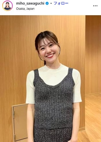 澤口実歩 Instagramより