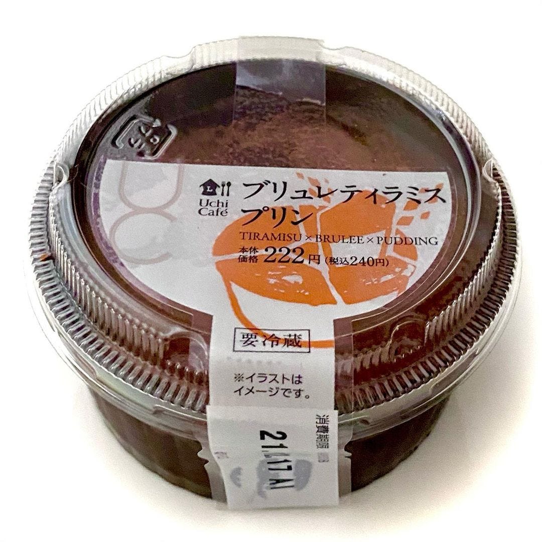 ブリュレティラミスプリン