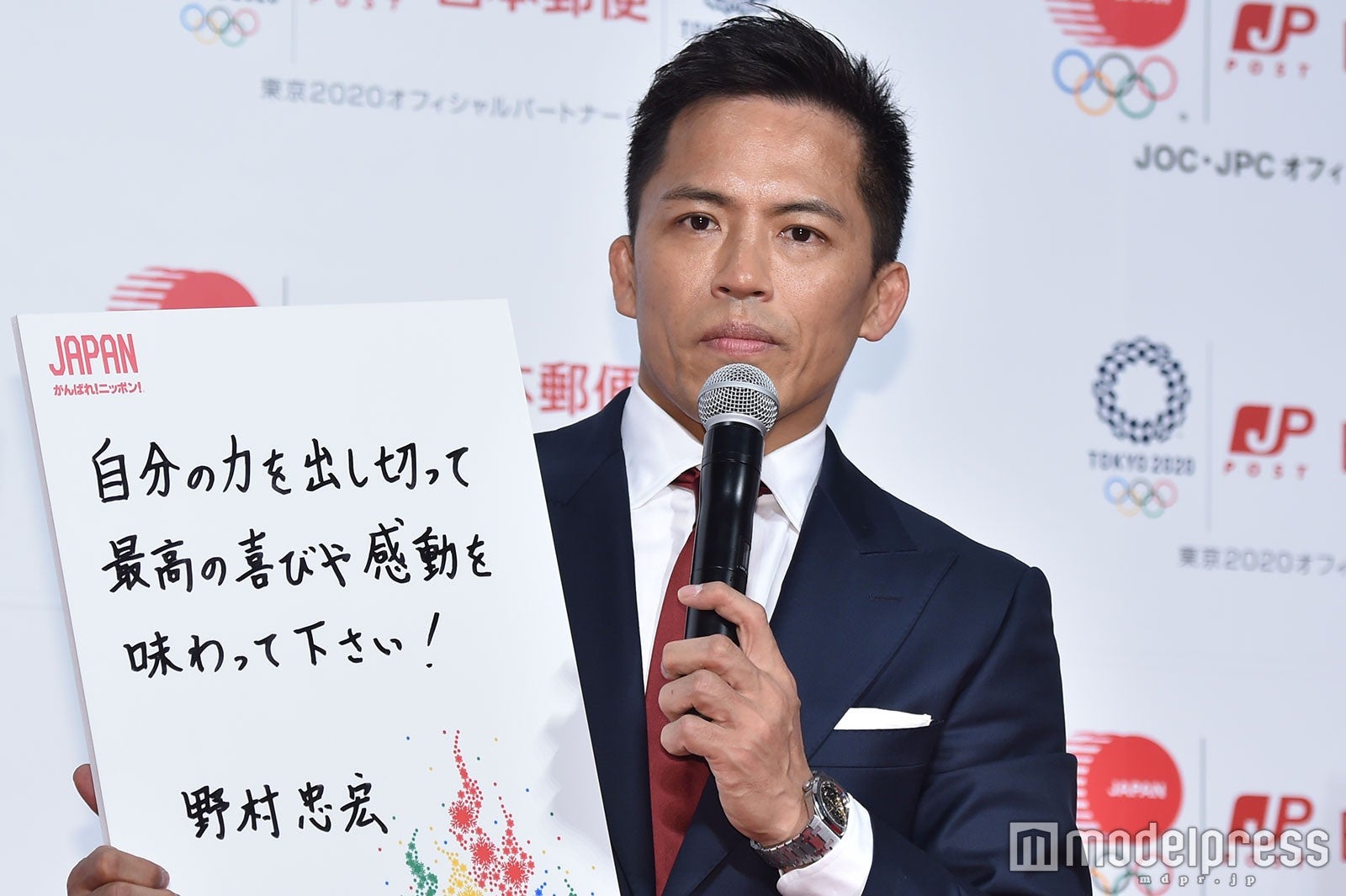 野村忠宏 （C）モデルプレス