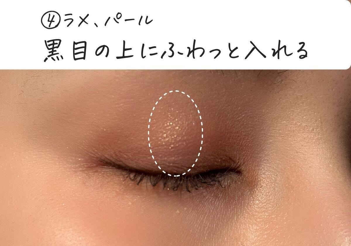 ラメやパールのポイント