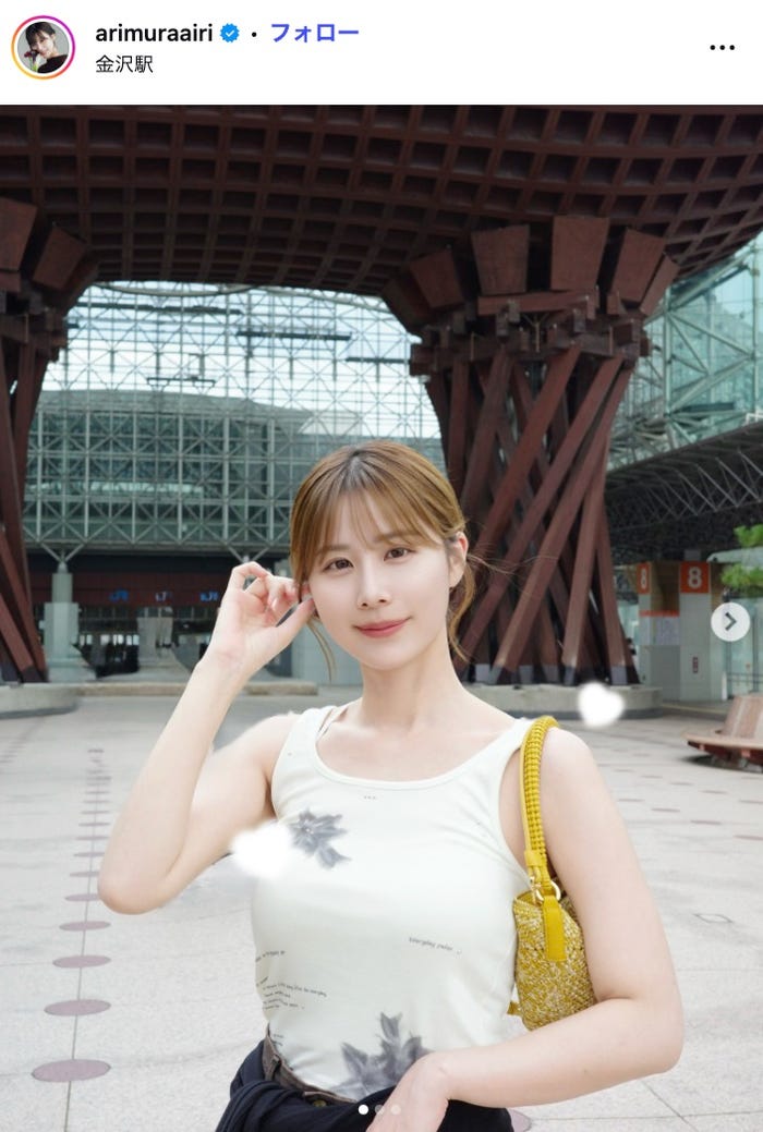 有村藍里Instagramより