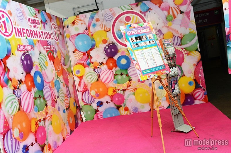 「MOSHI MOSHI NIPPON presents HYPER KAWAii!!」エリア